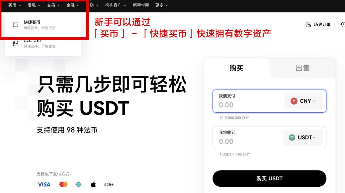 欧意app下载最新版在哪找？3步安全安装指南身份验证流程